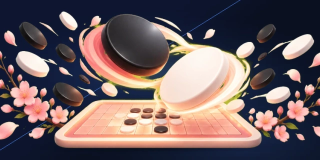 黑白棋