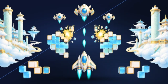 太空射击